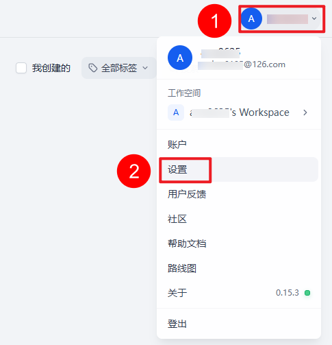 手把手教你：如何让同事访问你内网部署的 Dify 知识库 配图 6