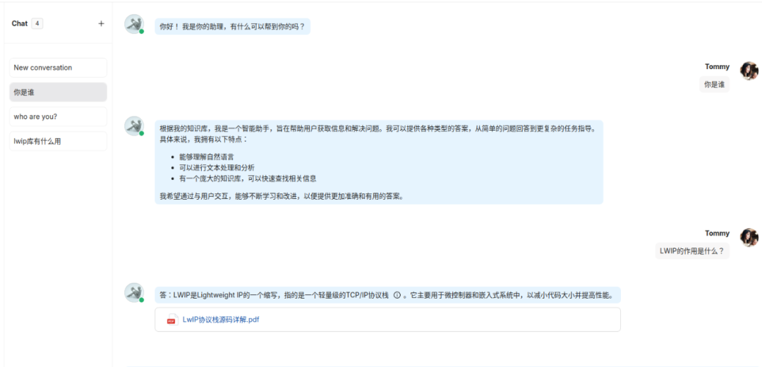 【干货】带你一步步搭建RAGFlow 配图 14