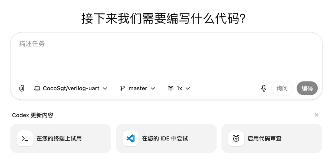 GPT‑5-Codex 发布：OpenAI 的 Claude Code 配图 2