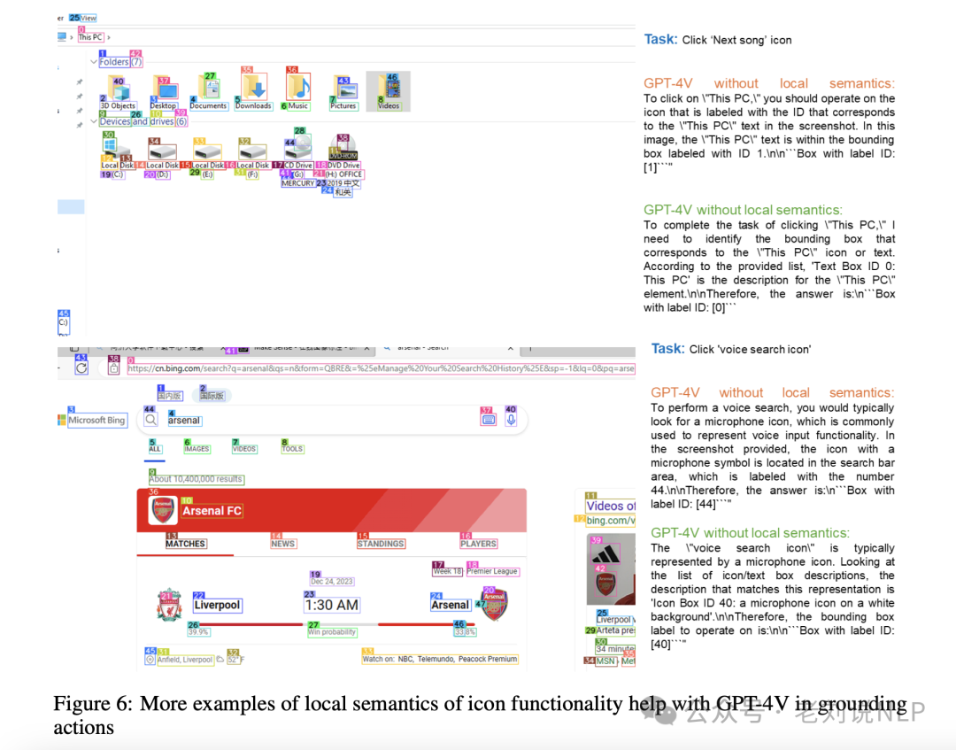 也看大模型操作手机实现机理及前置基础：苹果Ferret-UI、微软OmniParser屏幕理解实现思路 配图 16