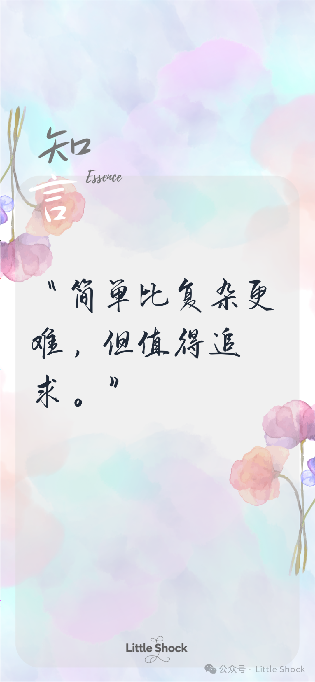 『知言趣藏』 — 让知识管理优雅而从容 配图 12