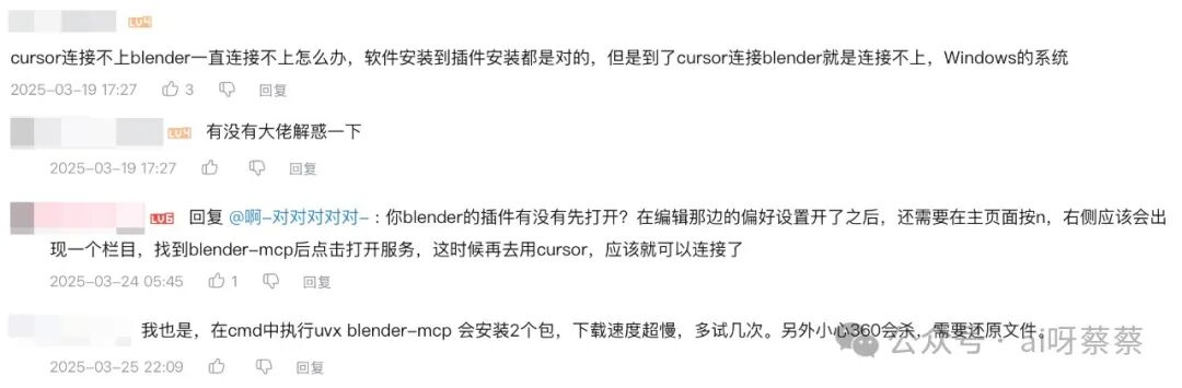 MCP配置难？阿里云百炼直接砍掉配置门槛，开箱即用！ 配图 3