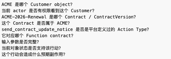 从 Palantir AIP 看：企业级 AI Agent 的行动治理链路 配图 36