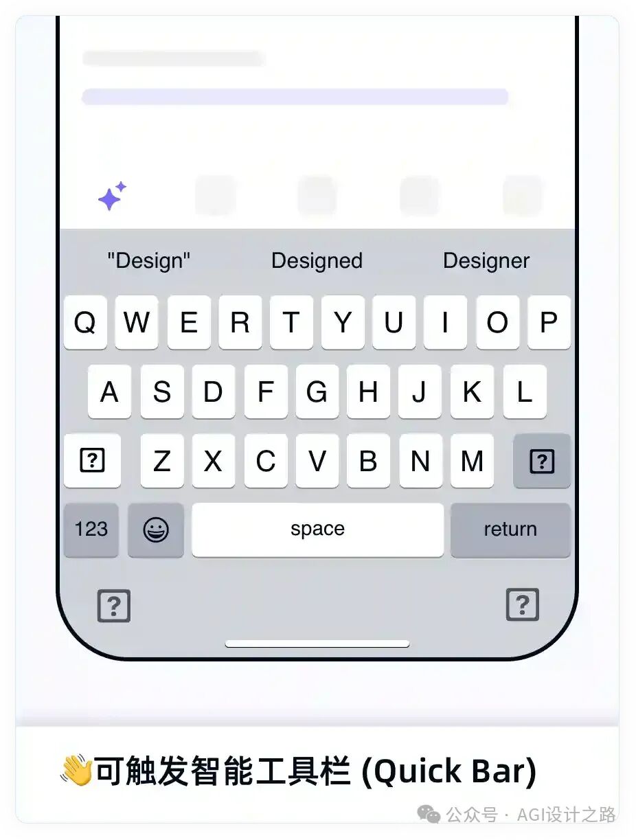 AI + Design，探索 AI产品界面设计范式 配图 12