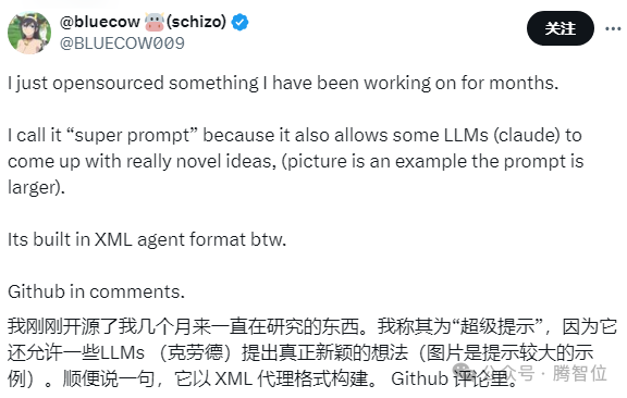 GPT4o，您终于成精啦 配图 4