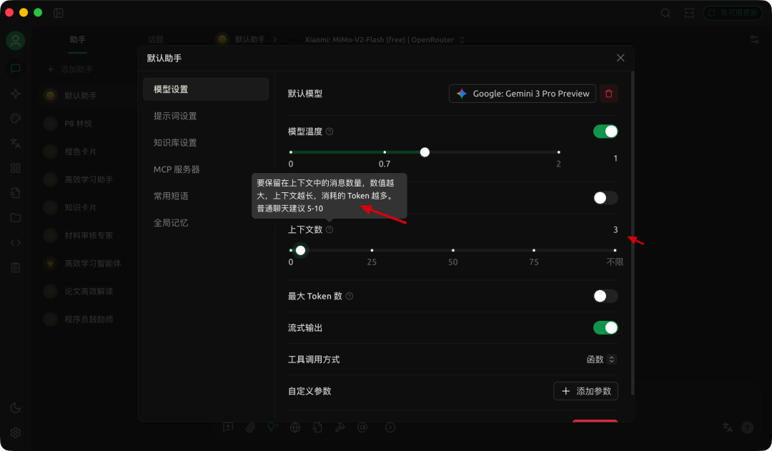 通俗讲解大模型短期记忆 vs 长期记忆 配图 5
