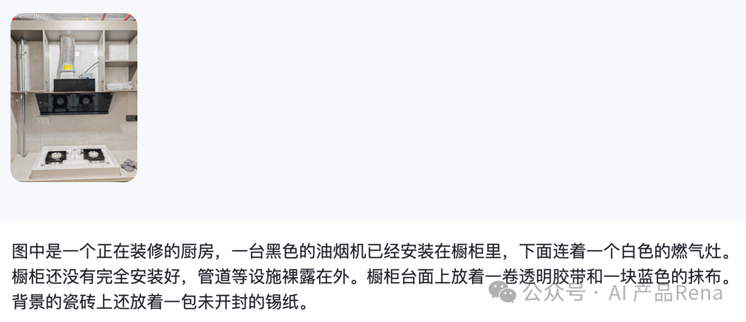 淘宝京东电商智能客服在大模型下的机遇和挑战 配图 8