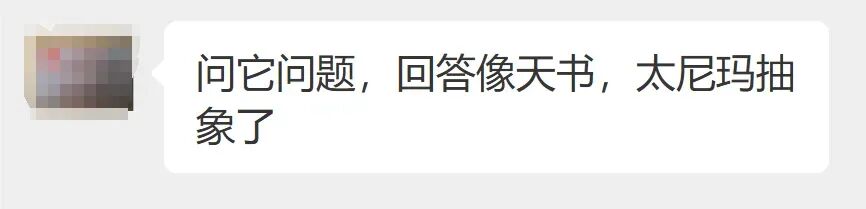 DeepSeek到底怎么用？这里有一份快速指南请收好