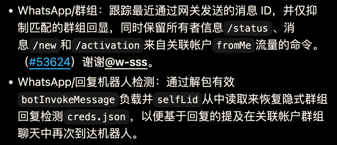 OpenClaw 3.24发布：彻底解决最重要的Skills安装障碍！ 配图 13