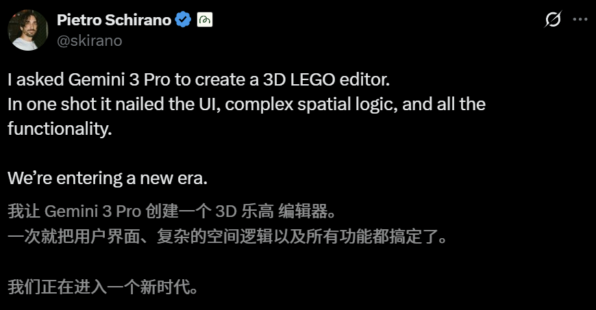 谷歌Gemini 3夜袭全球，暴击GPT-5.1！奥特曼罕见祝贺 配图 37