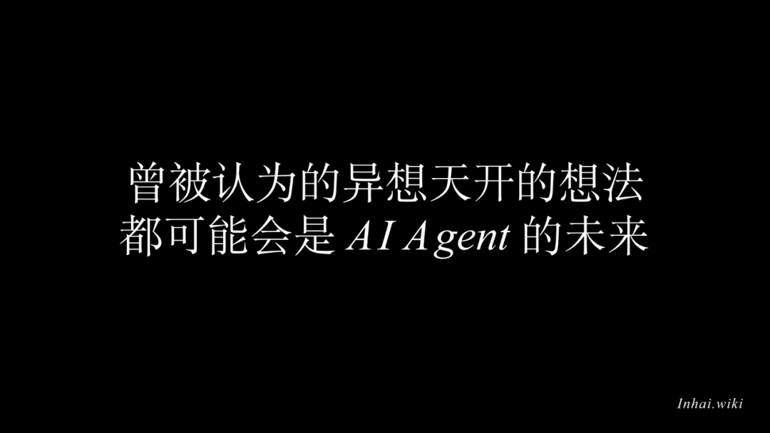 Agentic Workflow：AI重塑了我的工作流 配图 34