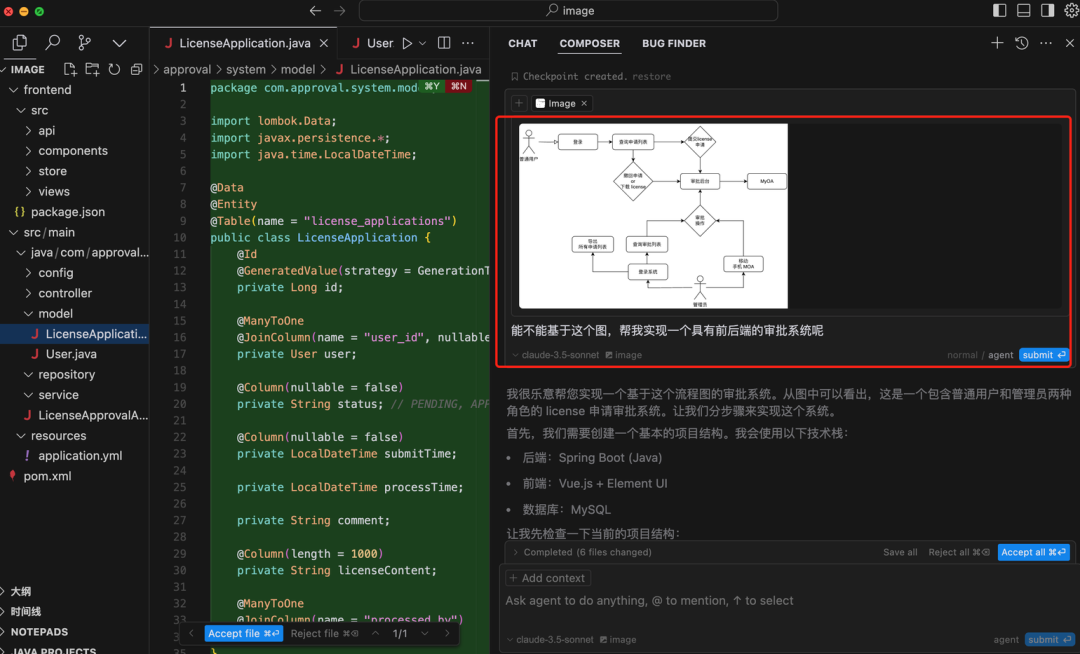 这款堪称编程界的“自动驾驶”利器，集开发、调试、提PR、联调、部署于一体 配图 13