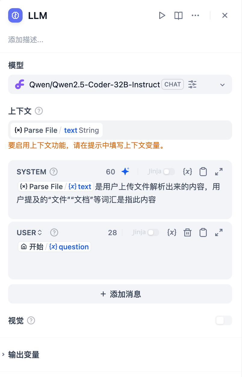 MinerU教程第一弹丨Dify插件超详细配置攻略和工作流搭建案例，不允许还有人不会 配图 16