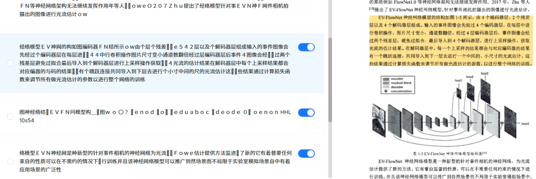 鹅厂实习生血泪贴：Agent/RAG黑科技，真相竟是这样！ 配图 14