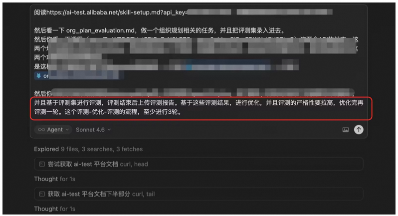 Harness Engineering实践,做了一个平台让AI一晚上自动评测和优化你的系统 配图 19