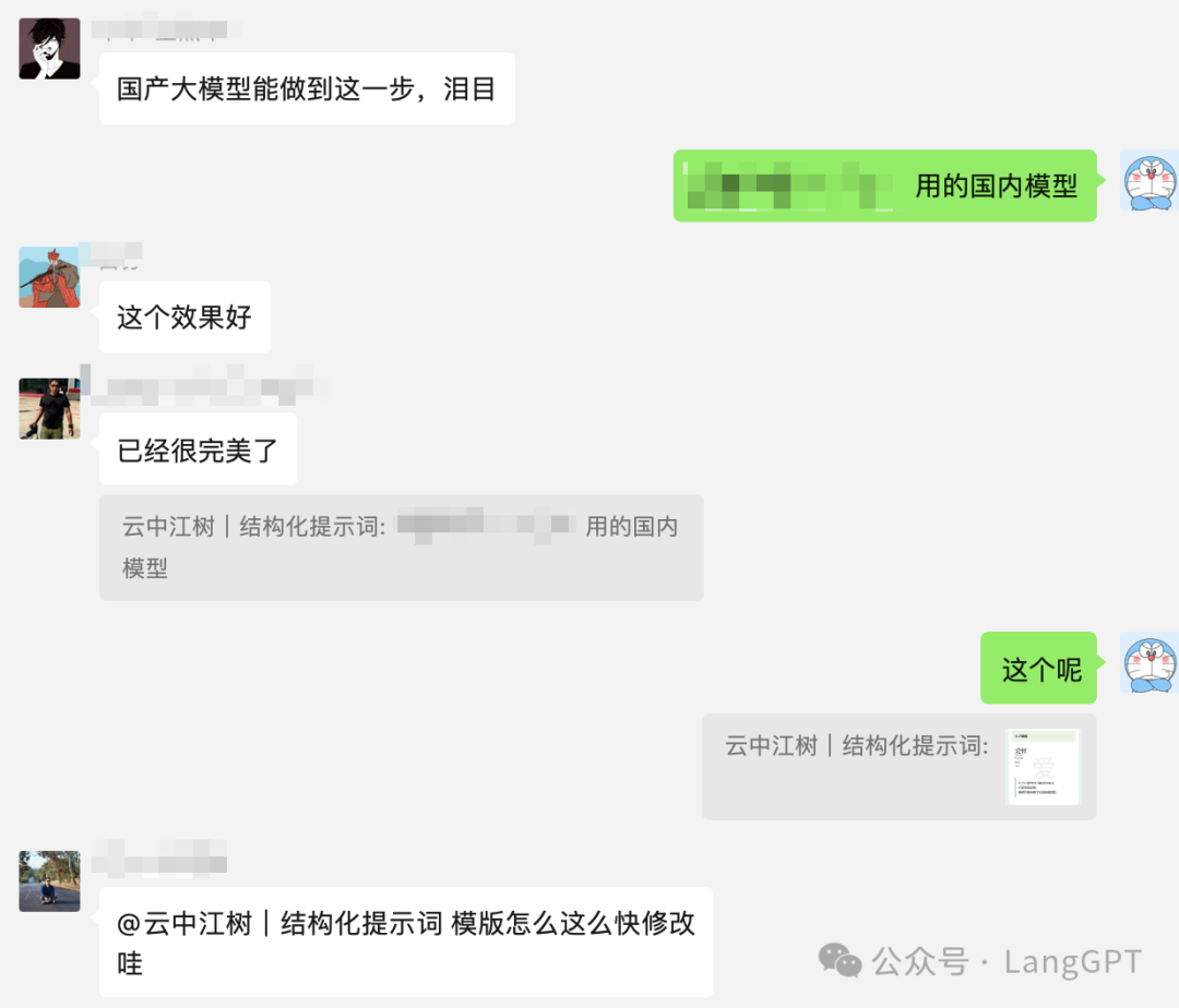 国产AI也能玩转"汉语新解"？我用通义AI直出爆款文字卡片 配图 17