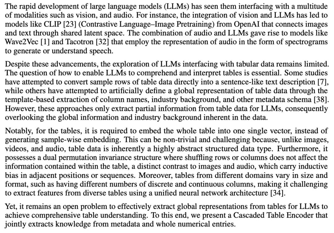 【浙江大学大模型】TableGPT表格处理大模型 配图 6