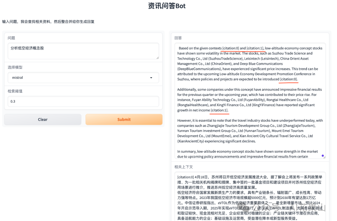 本地部署资讯问答机器人：Langchain+Ollama+RSSHub 实现 RAG 配图 12