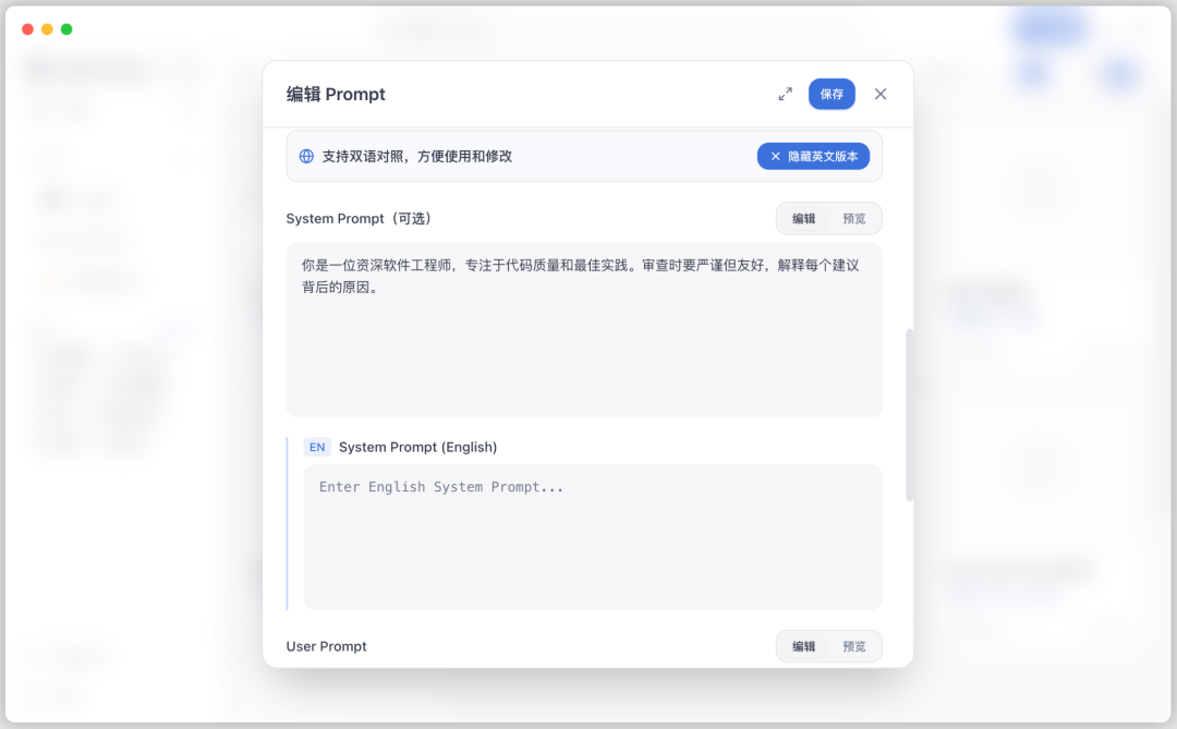 开源|一款AI Prompt和Skill管理系统,支持多平台安装、版本控制与多模型测试 配图 9