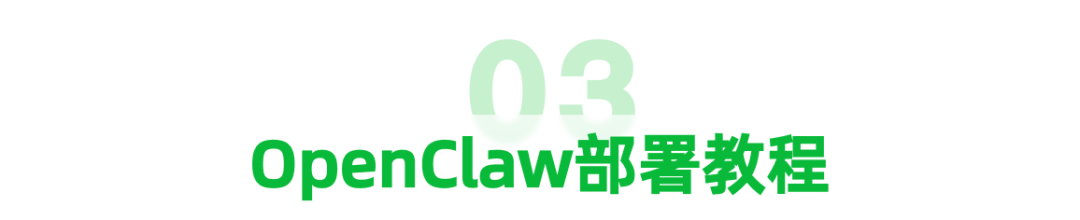 LongCat 为 OpenClaw 装上效率引擎：你的自动化任务还能再快 30% 配图 13