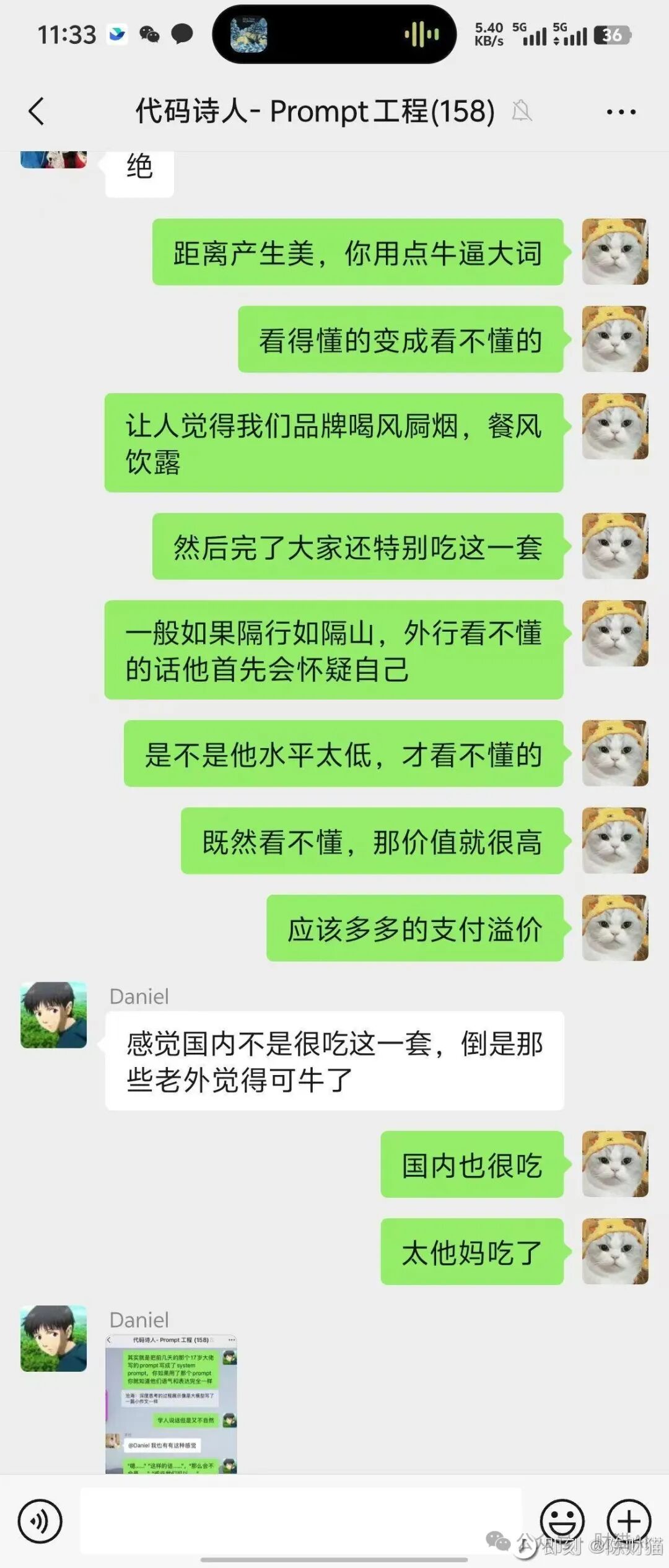 Prompt：高级感文案 配图 13