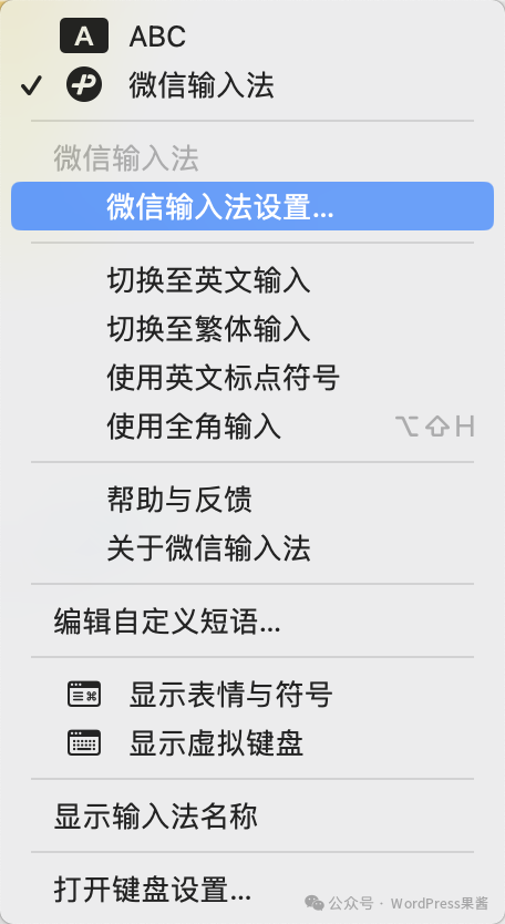 微信输入法推出「问 AI」功能，输入内容后按「=」即可获取回答，比起搜索引擎快得不止一倍