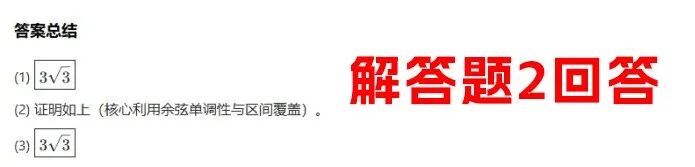 Kimi K2详测，Claude国产平替有了 配图 11