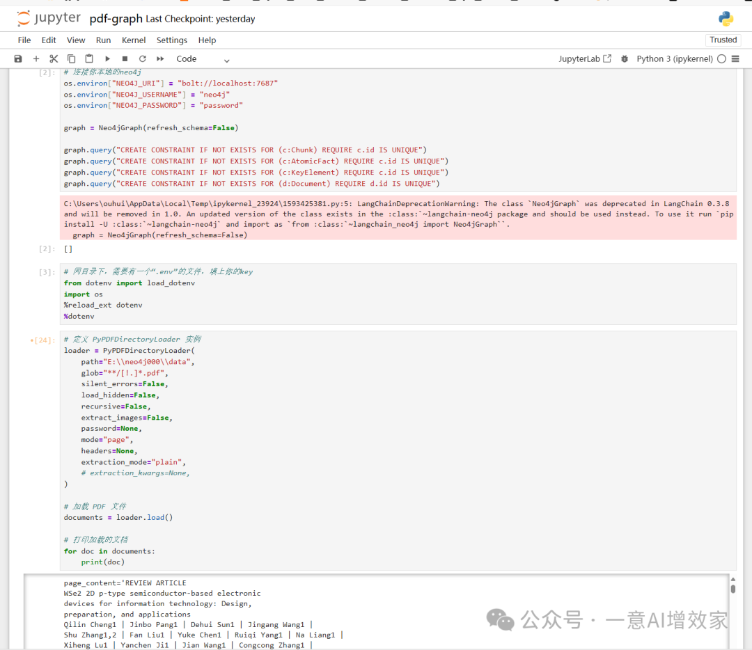 GraphRAG的100%！把Agent接入知识图谱，自主精准找到数据！与LangGraph融合最终形态！day1 配图 21