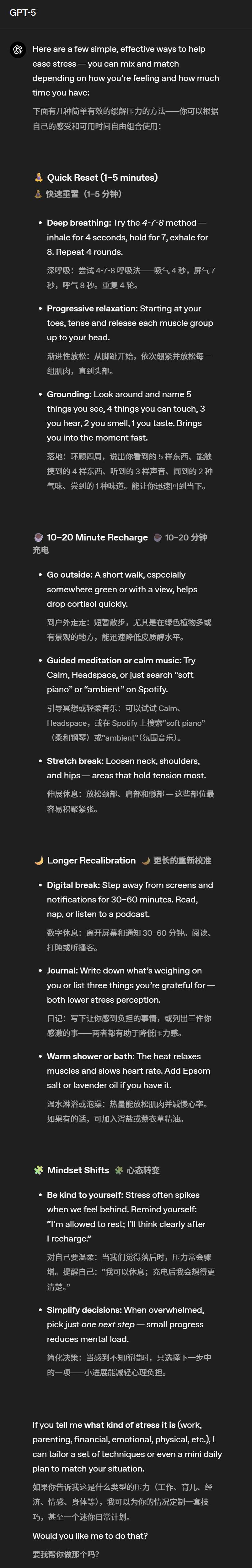 GPT-5.1凌晨突袭，奥特曼听劝！全网呼唤的人味回来了 配图 13