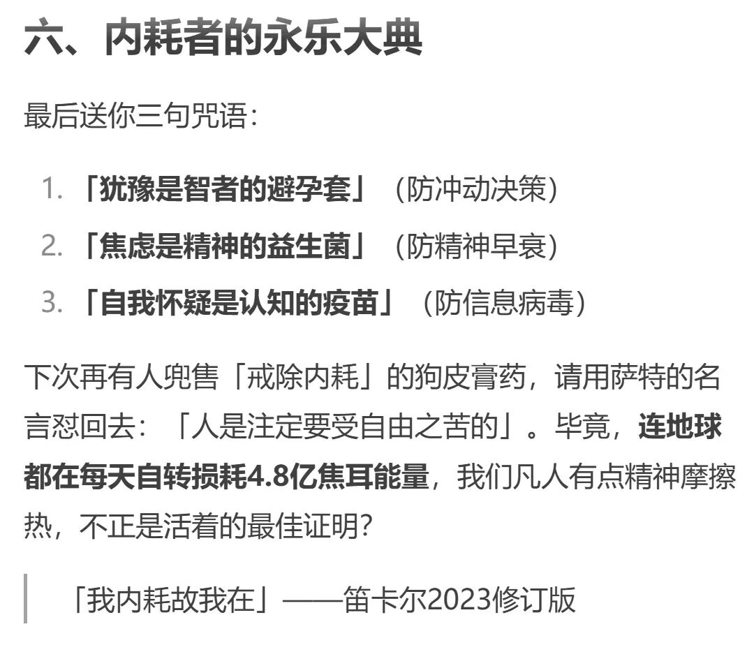 DeepSeek到底怎么用？这里有一份快速指南请收好 配图 10