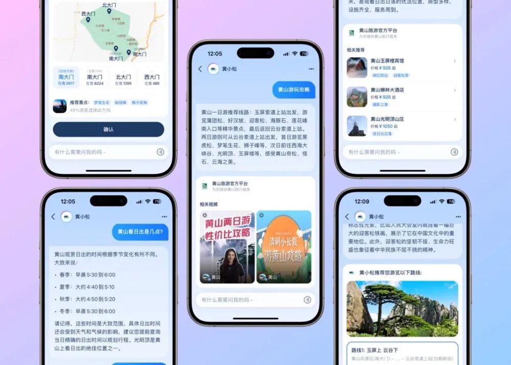 支付宝推出智能体开发平台“百宝箱”：0代码，最快1分钟，多端分发 配图 5