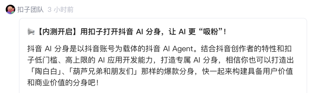营销增长