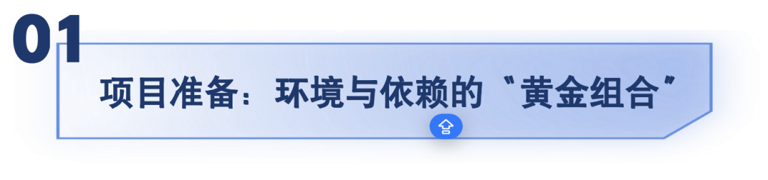 实战｜Spring +Milvus，Java也能实现的企业级文档问答RAG 配图 2