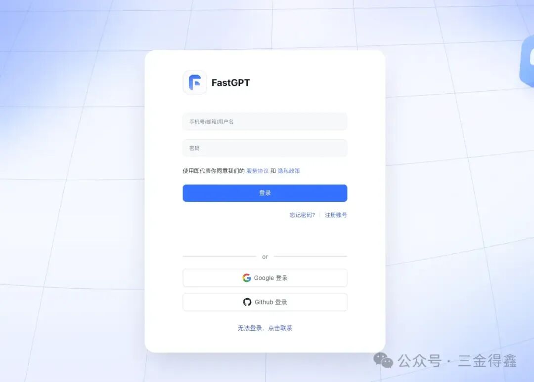 14.3k star 的开箱即用的 AI 知识库问答系统 配图 2