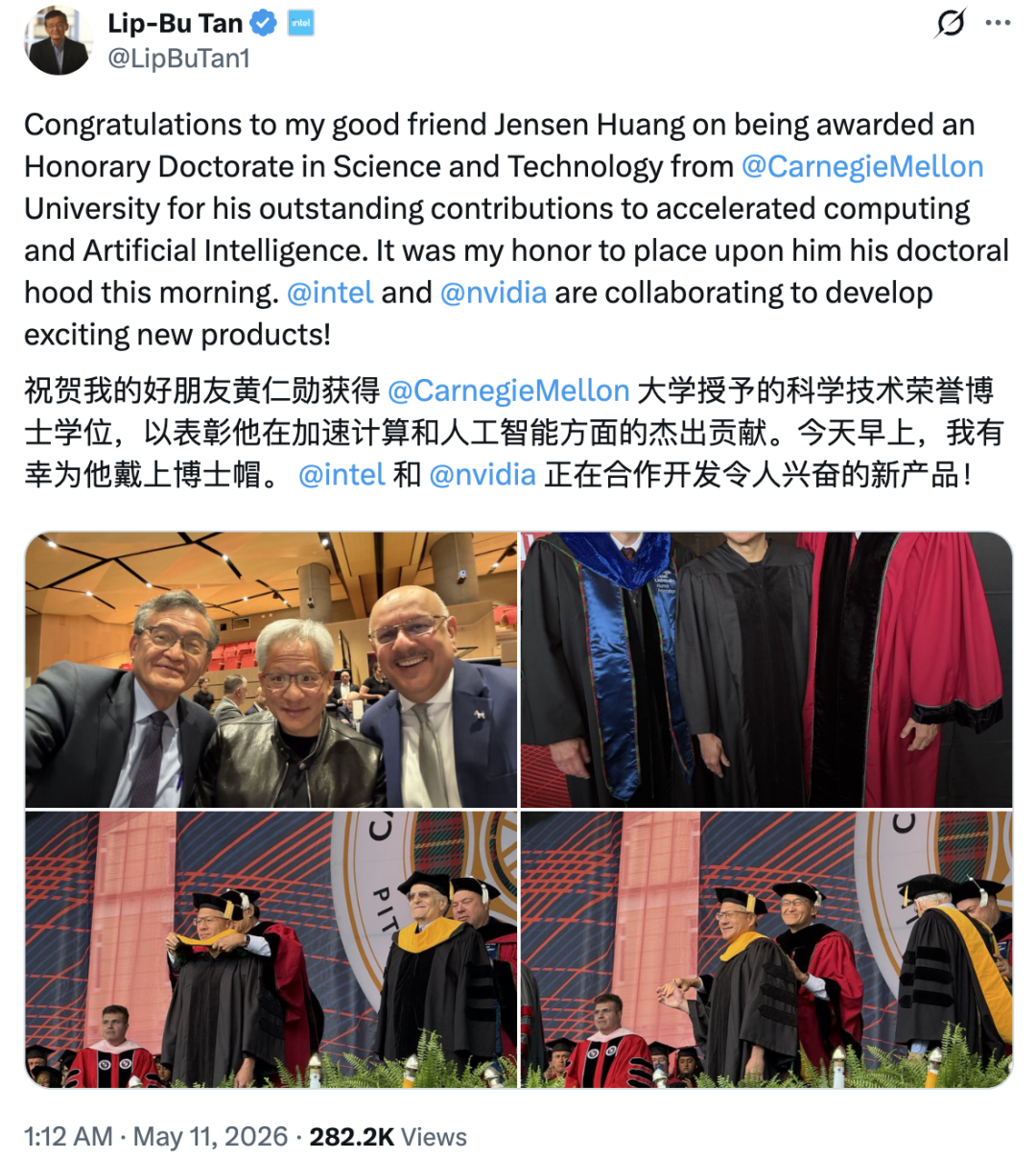 黄仁勋致 2026 届毕业生：别慌，AI 把所有人拉回同一起跑线 | 附演讲全文 配图 2