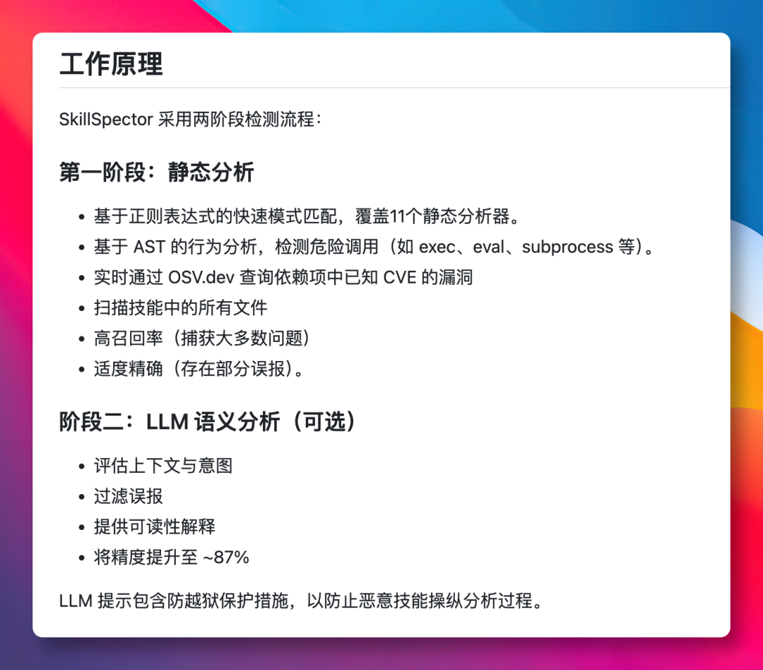 英伟达开源一款 Skill 神器，暴涨 1.1 万 Star！ 配图 3