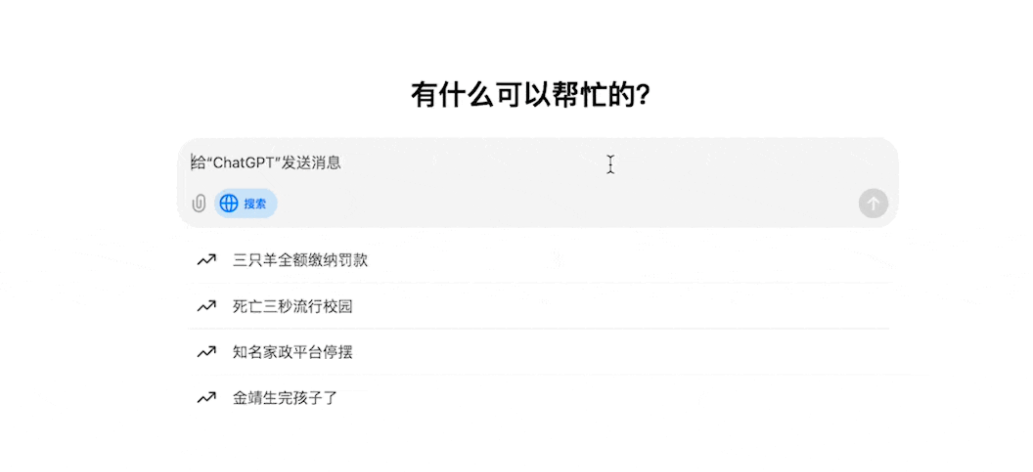 麻烦所有的 AI 搜索，都做成这种专业程度再推给我 配图 3
