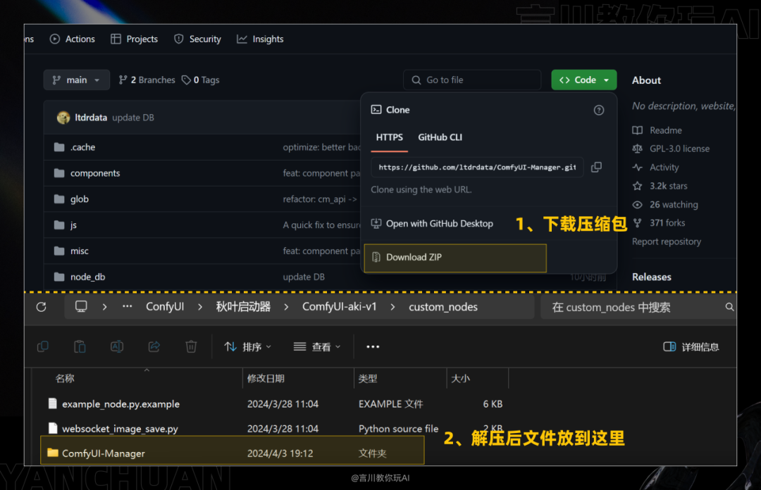 从零开始：构建你的首个ComfyUI工作流 配图 31