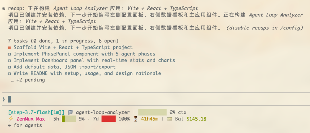 Step 3.7 Flash:为 Agent 而生的高频引擎 配图 2