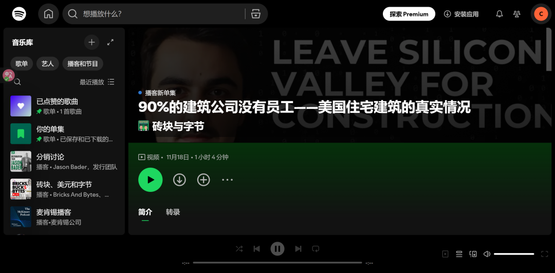 营销增长