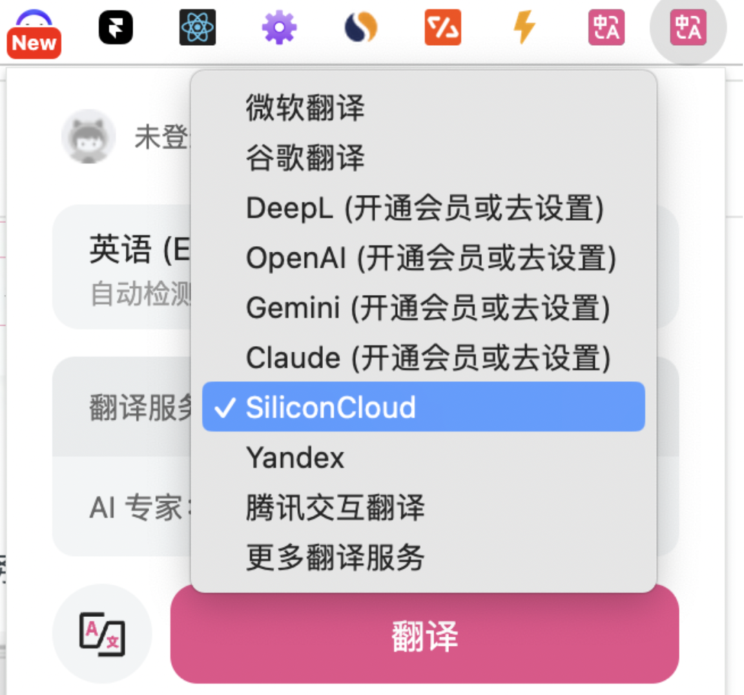 沉浸式翻译、Dify、NextChat“三连击”，B站Up主的SiliconCloud API接入实战｜视频教程 配图 2