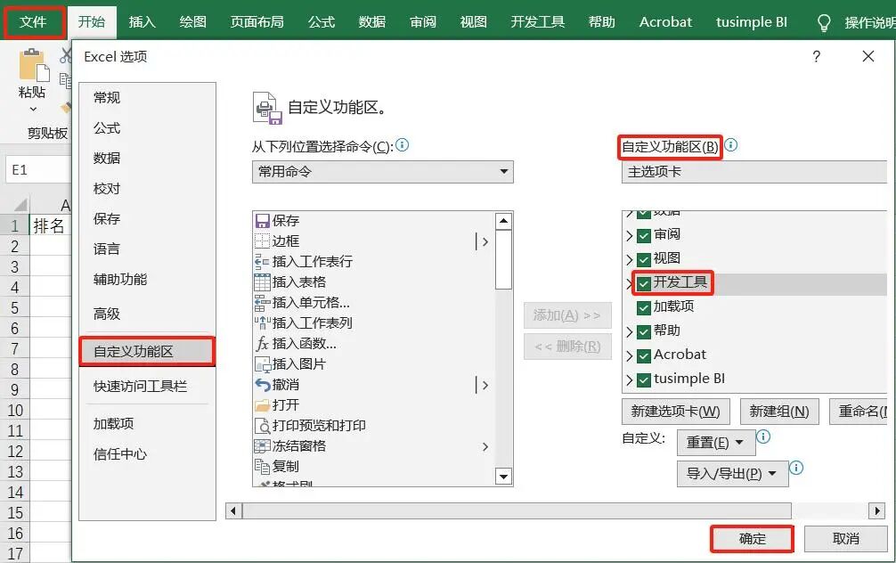 DeepSeek实现办公自动化，从PDF数据提取到HTML图表生成 配图 6