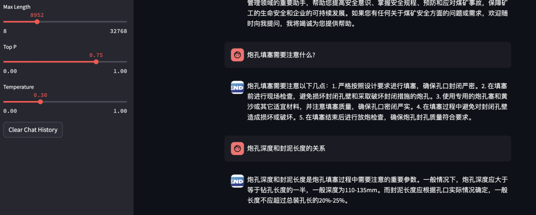 传统工业如何应对AI 时代? 开源煤矿安全AI问答CoalQA部署+AI 知识库落地案例"卡奥斯" 配图 3