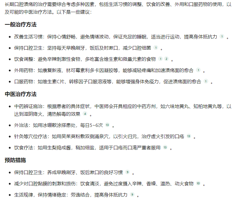 腾讯元宝，成功的让我发火了！ 配图 4