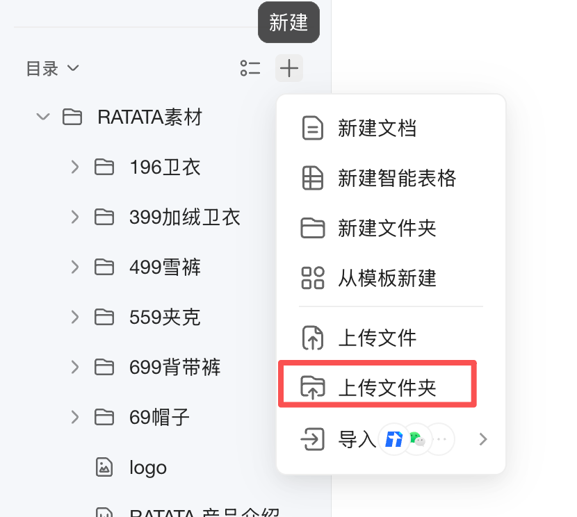 教程｜用腾讯乐享AI知识库+WorkBuddy构建内容生产工作流 配图 20