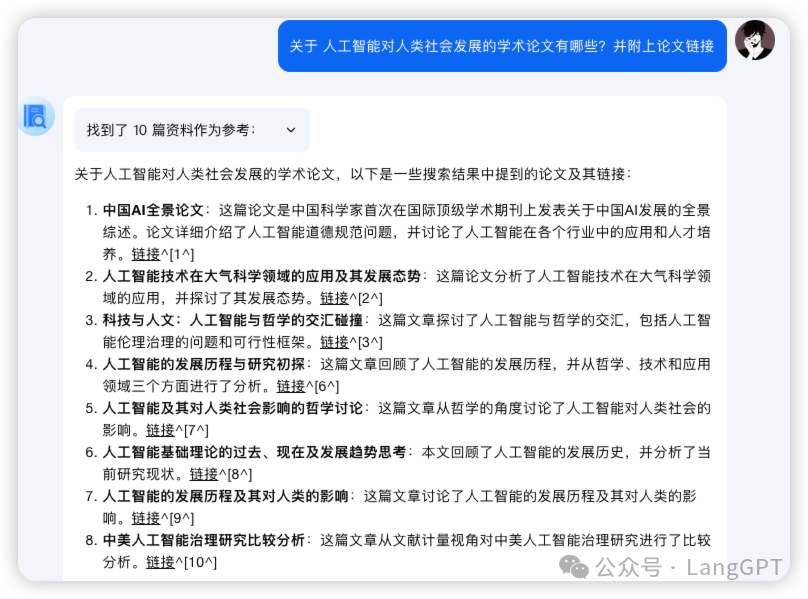 实测Kimi+ Agent：AI助手解锁更多工作流！ 配图 15