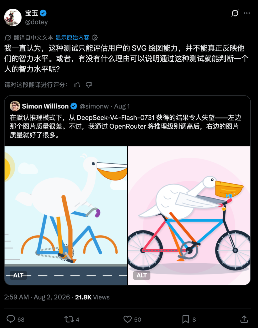 Karpathy 刚发了一个帖子，怎么判断一个新模型到底行不行？ 配图 2