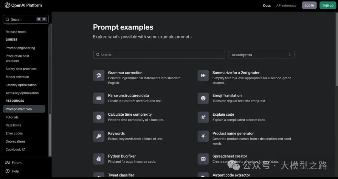 一些优秀的 Prompt 库：提升 AI 工具使用效率与创造力 配图 5