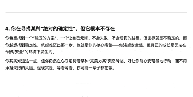 OpenAI 放开成人内容？体验新版 GPT-4o 后，我想再次感谢 DeepSeek 配图 8