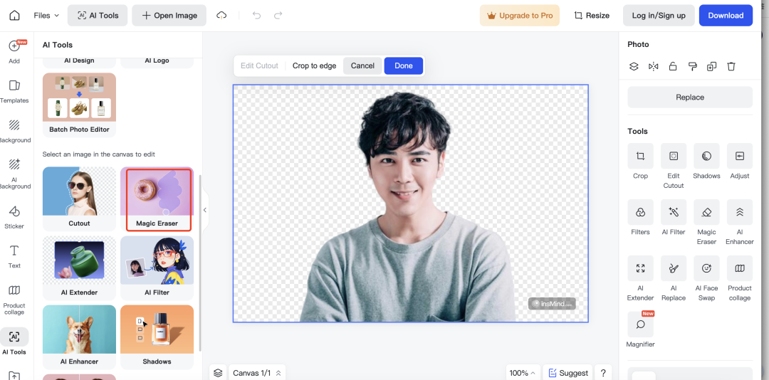 insMind: AI驱动的产品图片编辑工具 配图 3